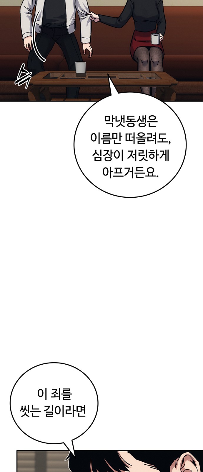 104 페이지
