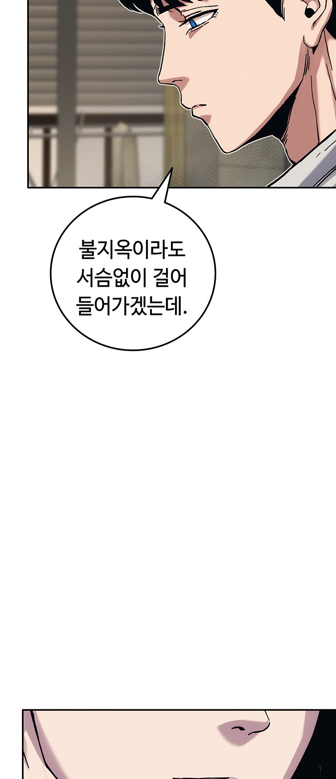 105 페이지