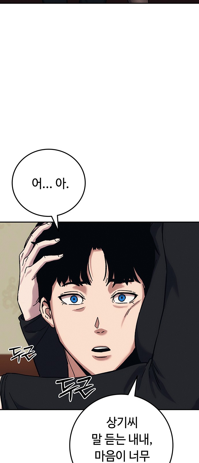 109 페이지