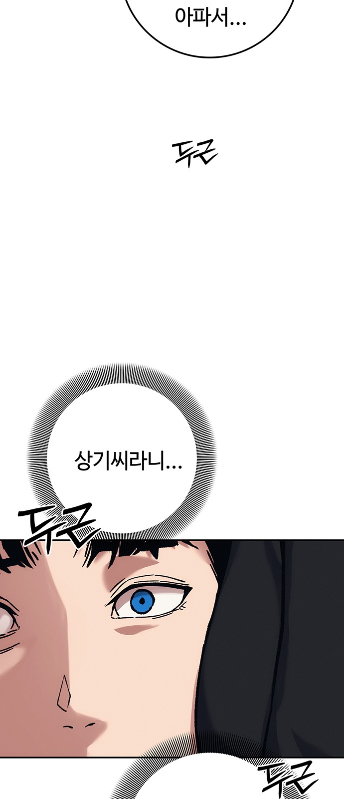 110 페이지