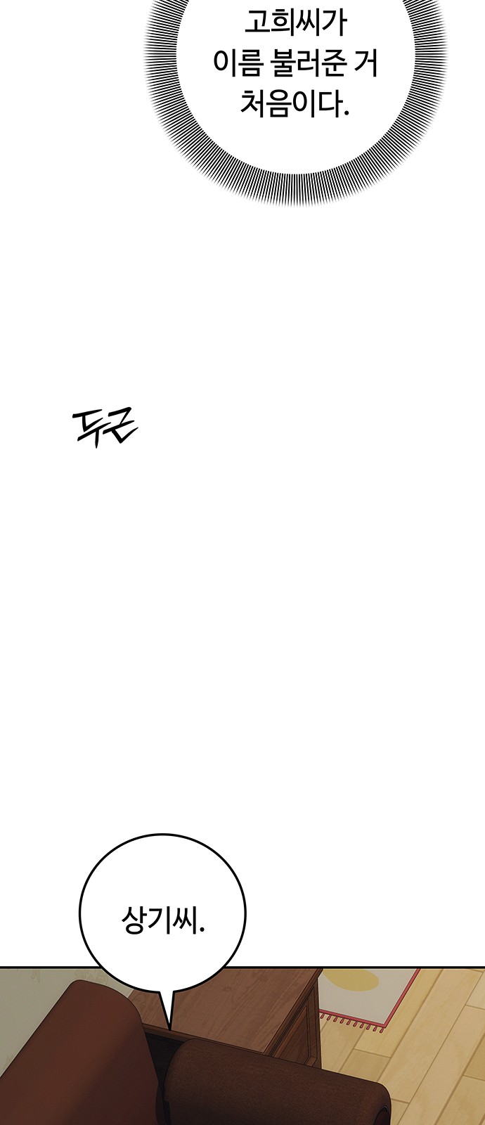 111 페이지