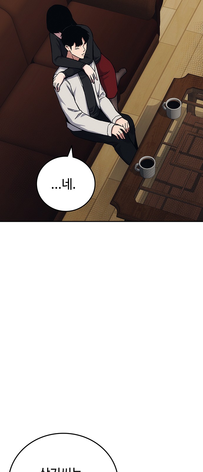 112 페이지