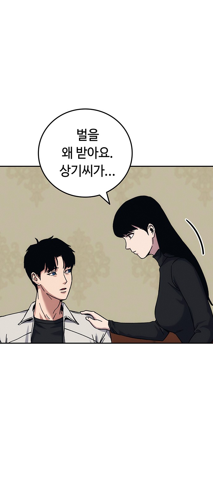 114 페이지
