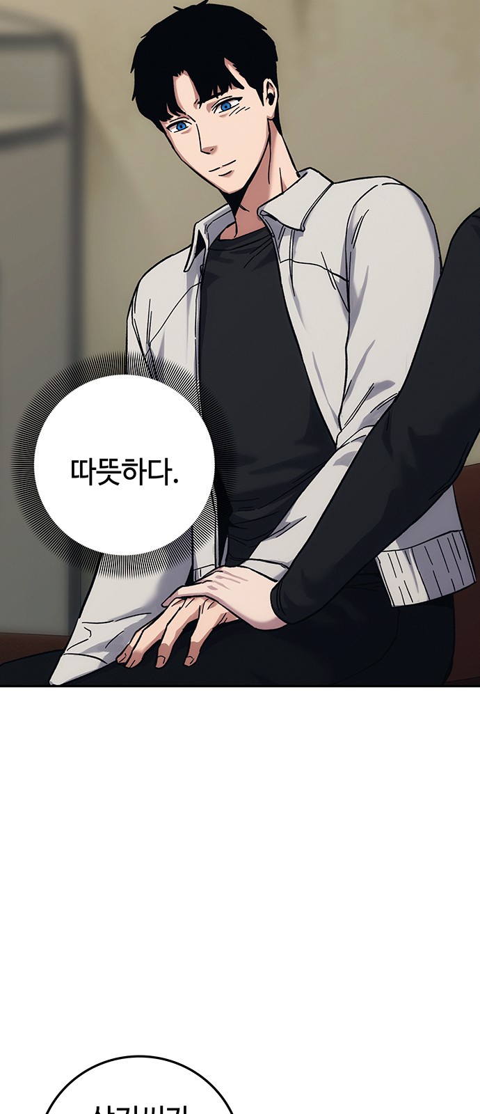 116 페이지