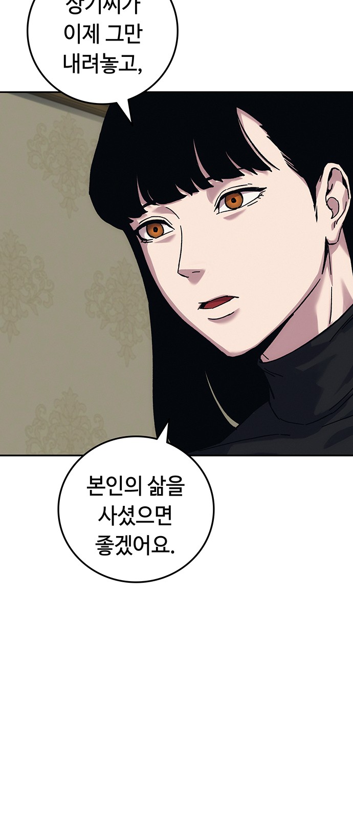 117 페이지