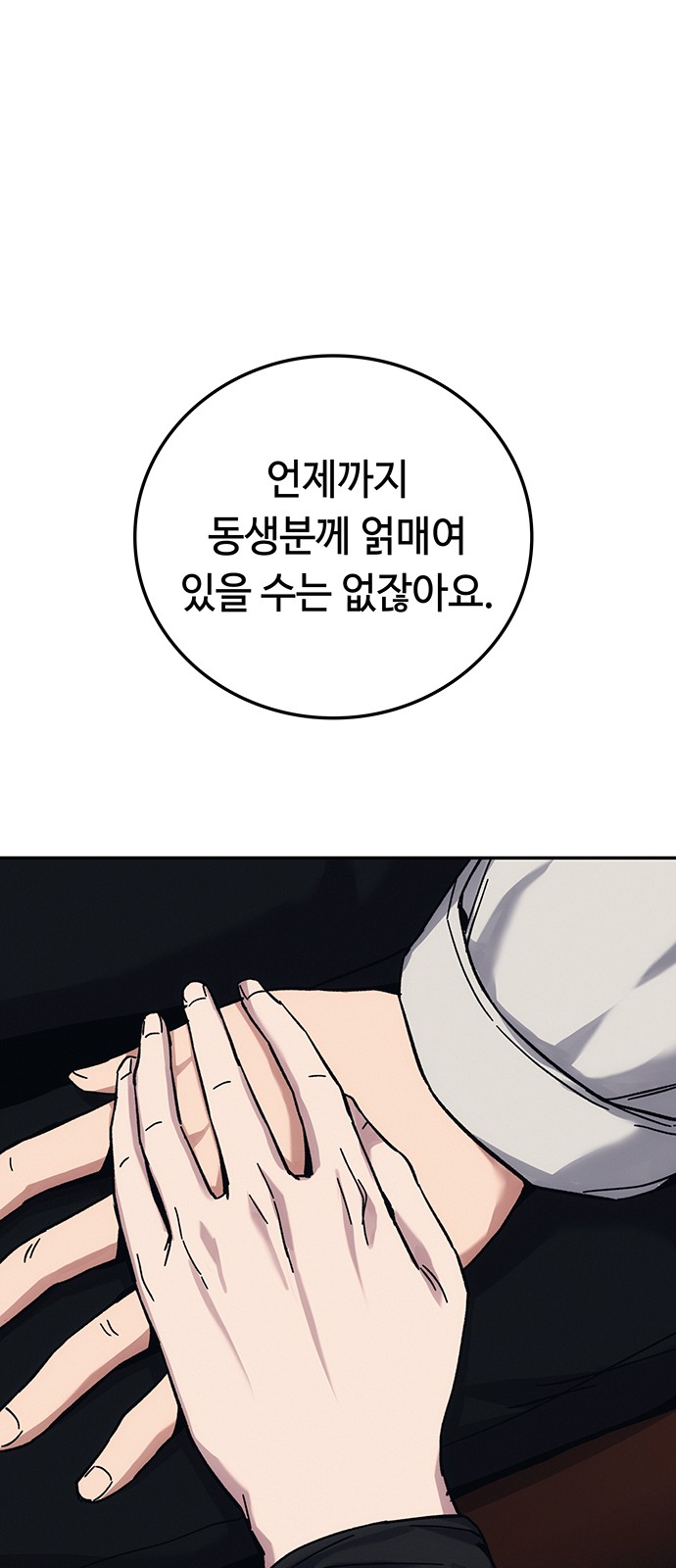 119 페이지