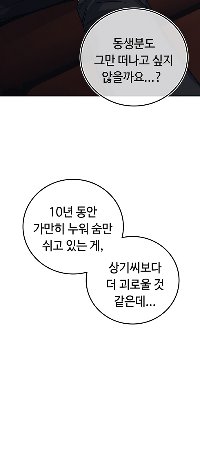120 페이지