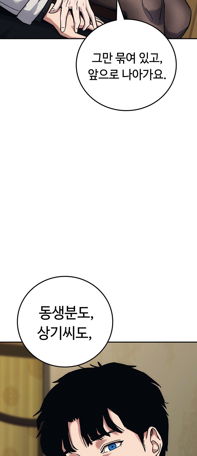 122 페이지