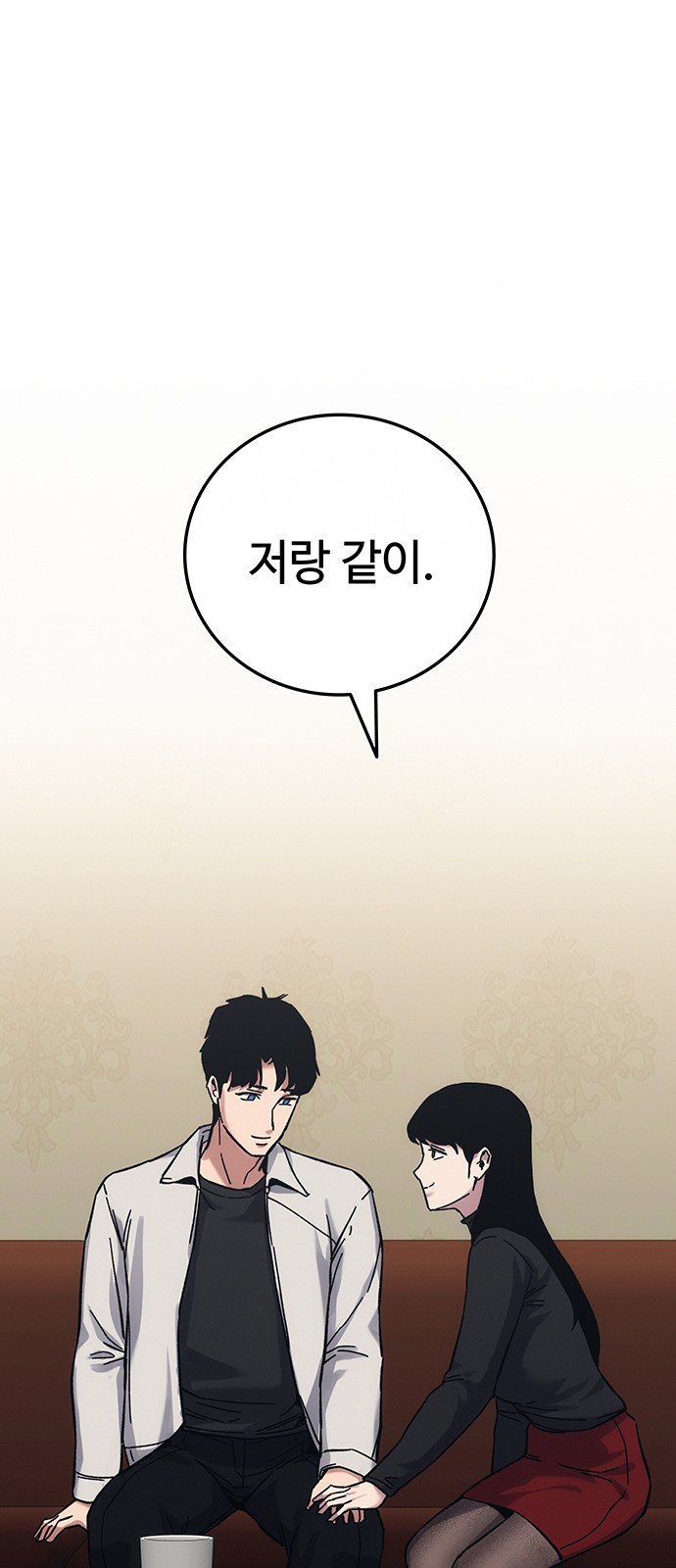 127 페이지