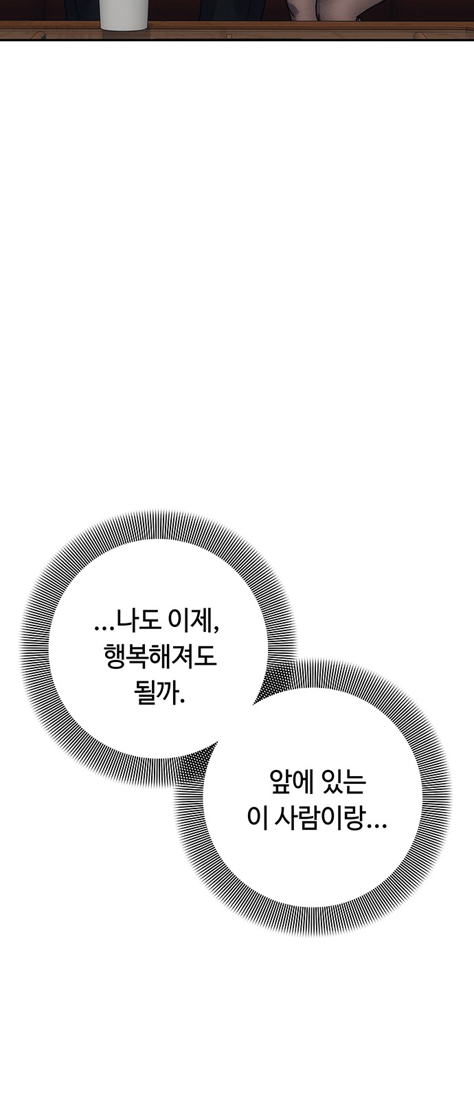 128 페이지