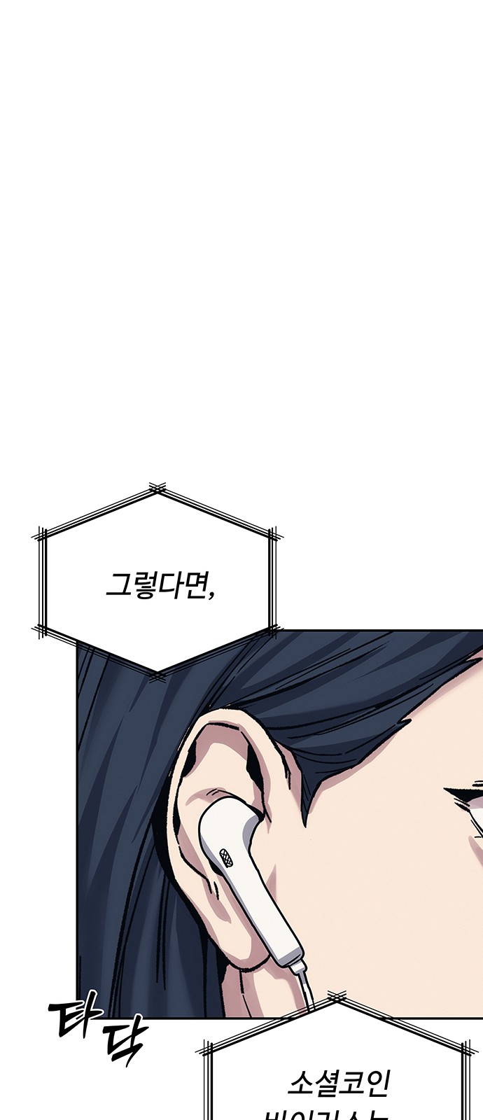 132 페이지