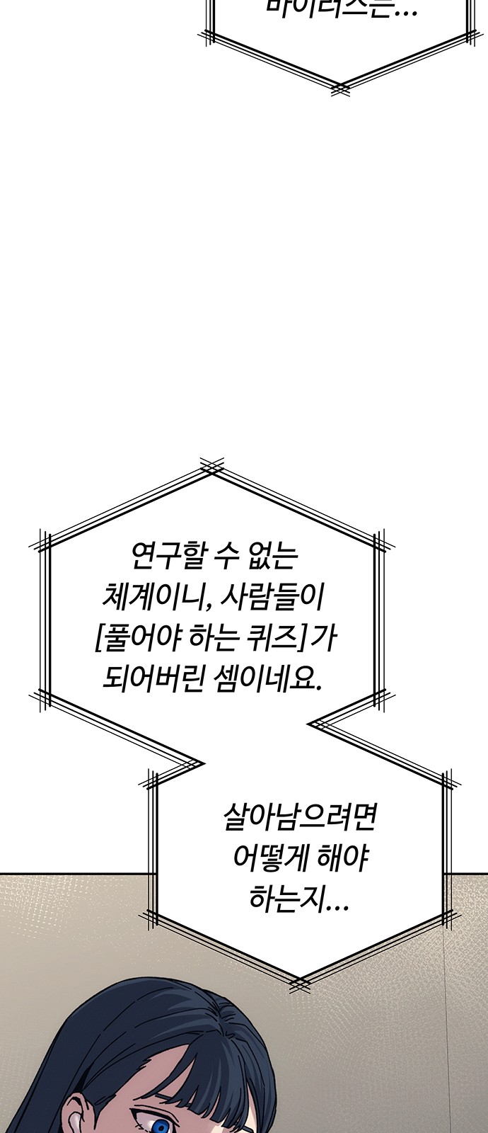 133 페이지