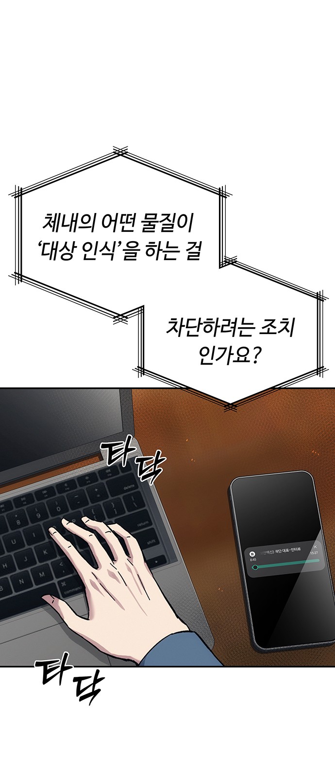 136 페이지