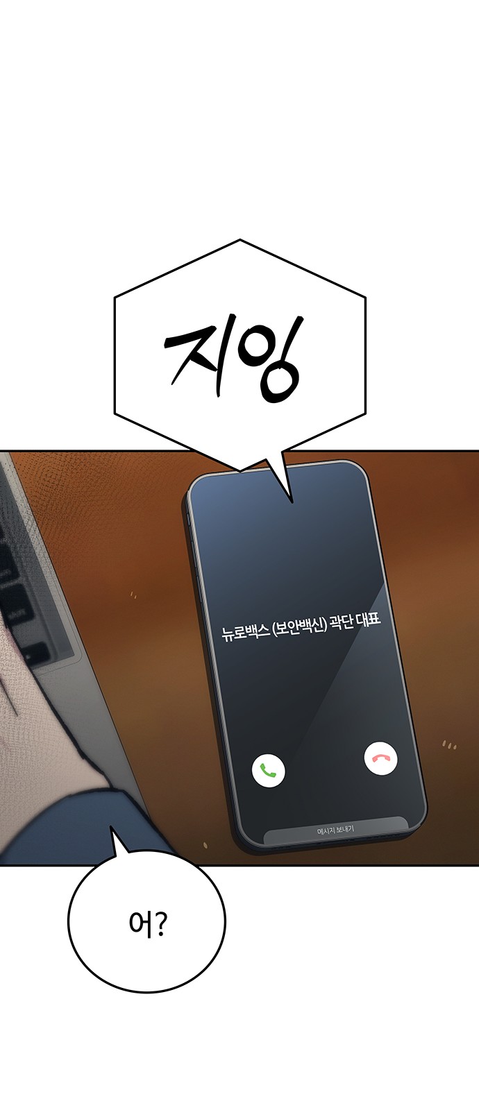 137 페이지