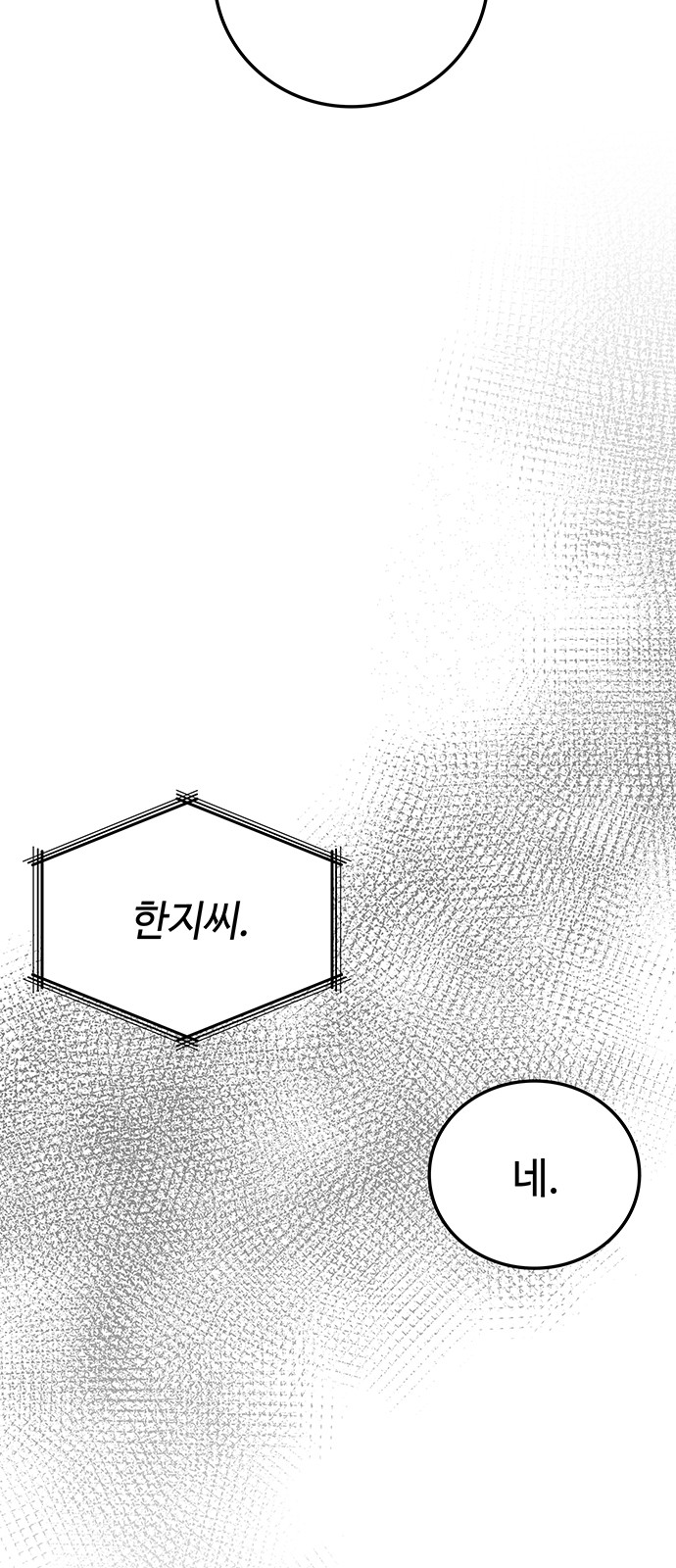 139 페이지