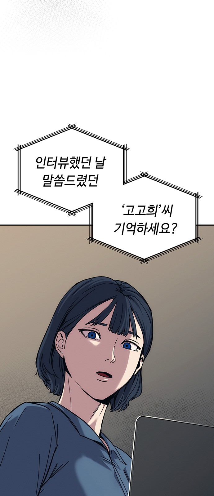 140 페이지