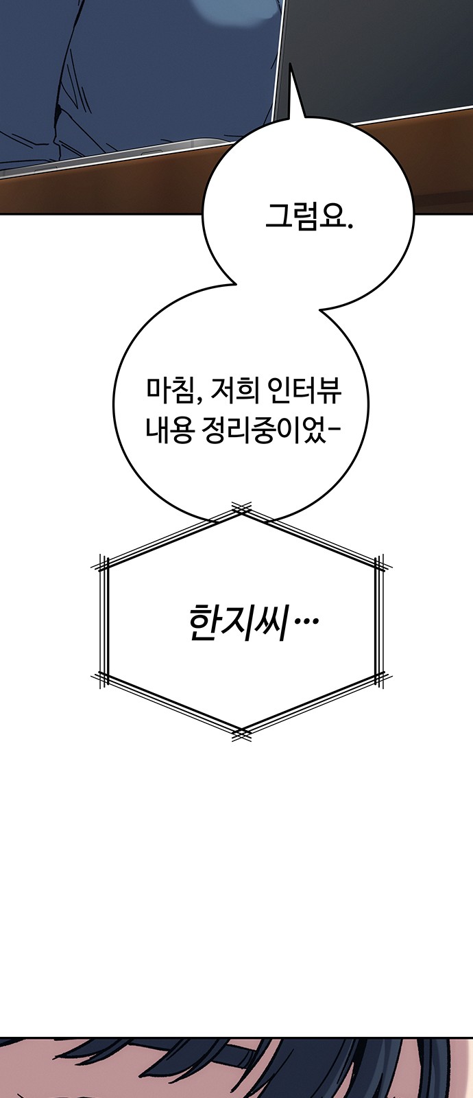141 페이지