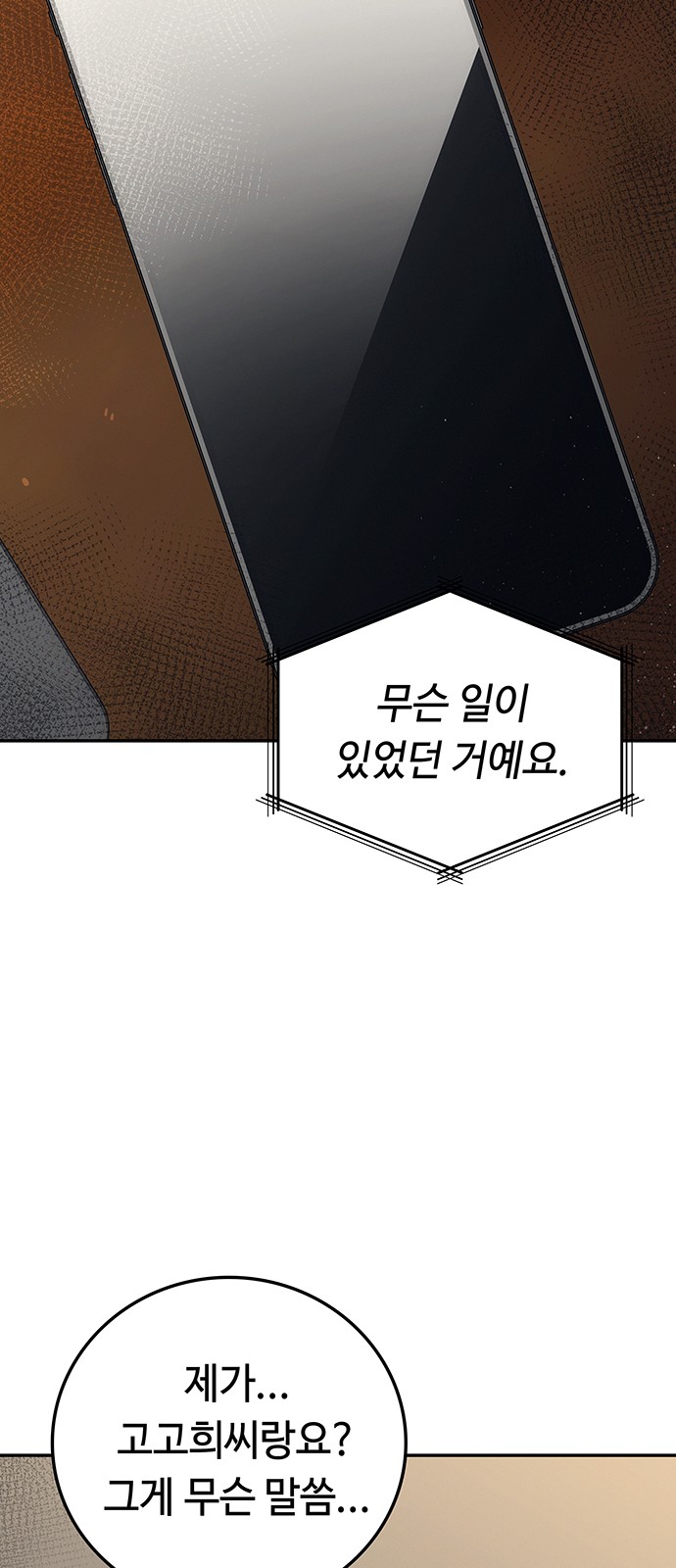 143 페이지