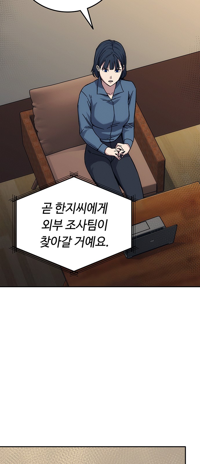144 페이지