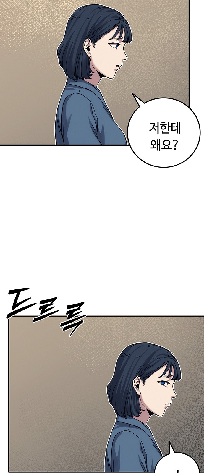 145 페이지