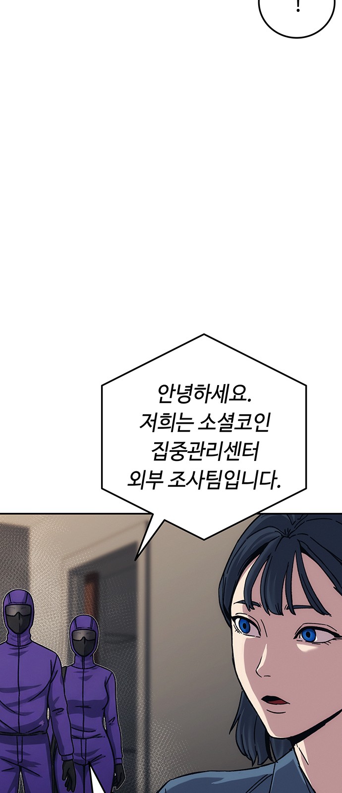 146 페이지