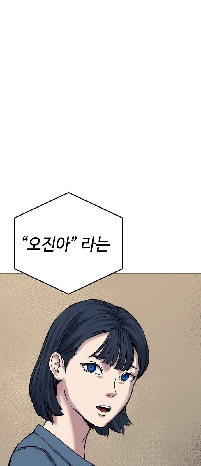 149 페이지