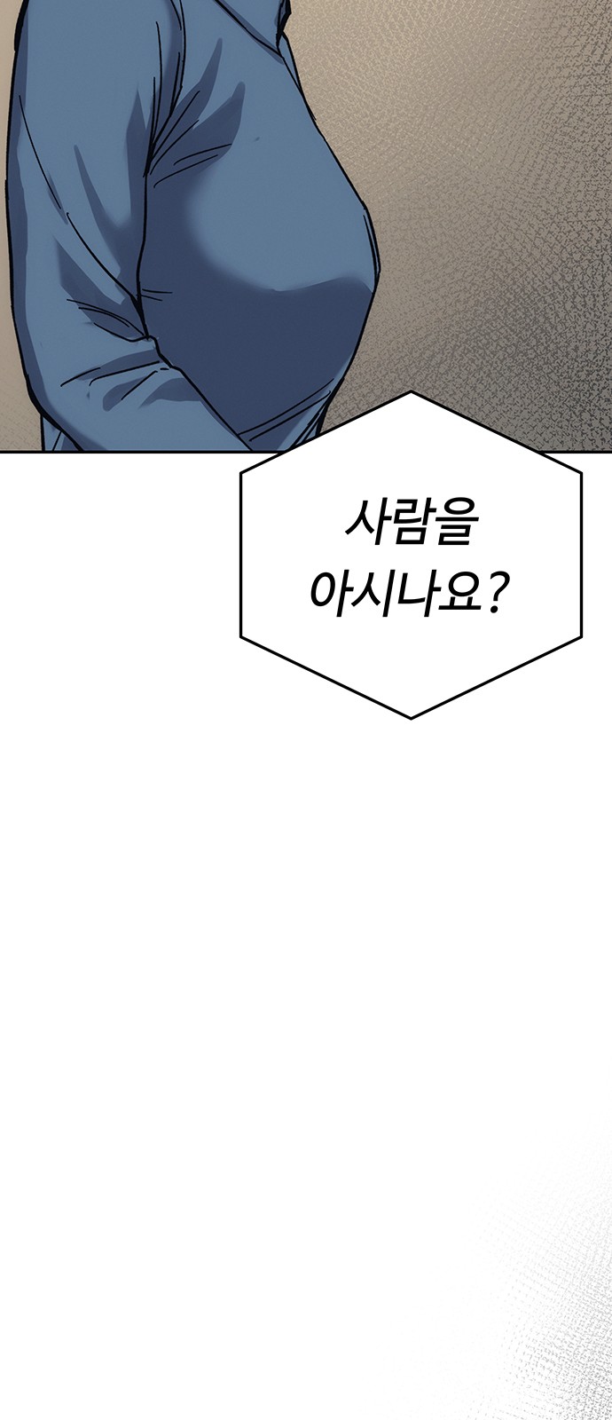 150 페이지