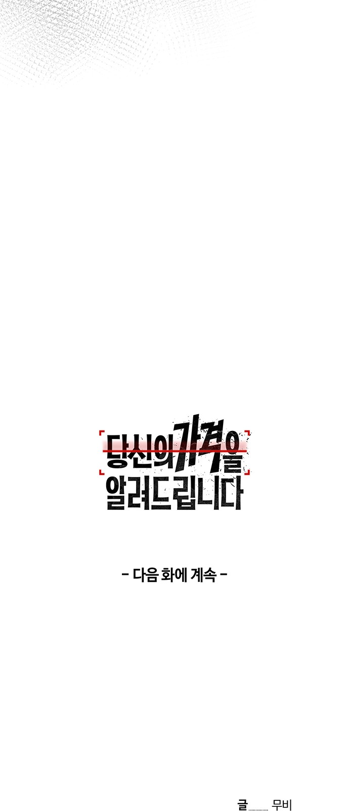 155 페이지