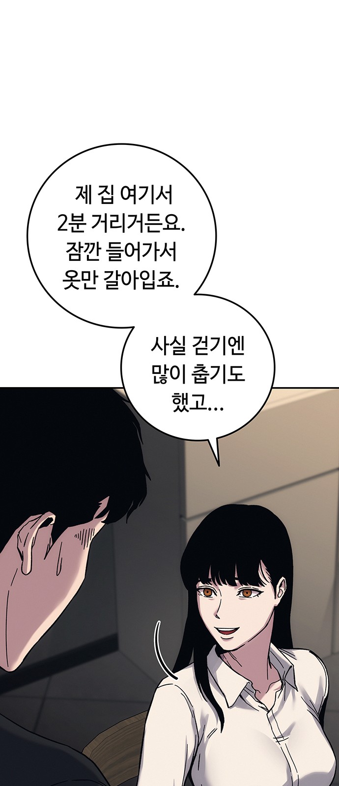 35 페이지