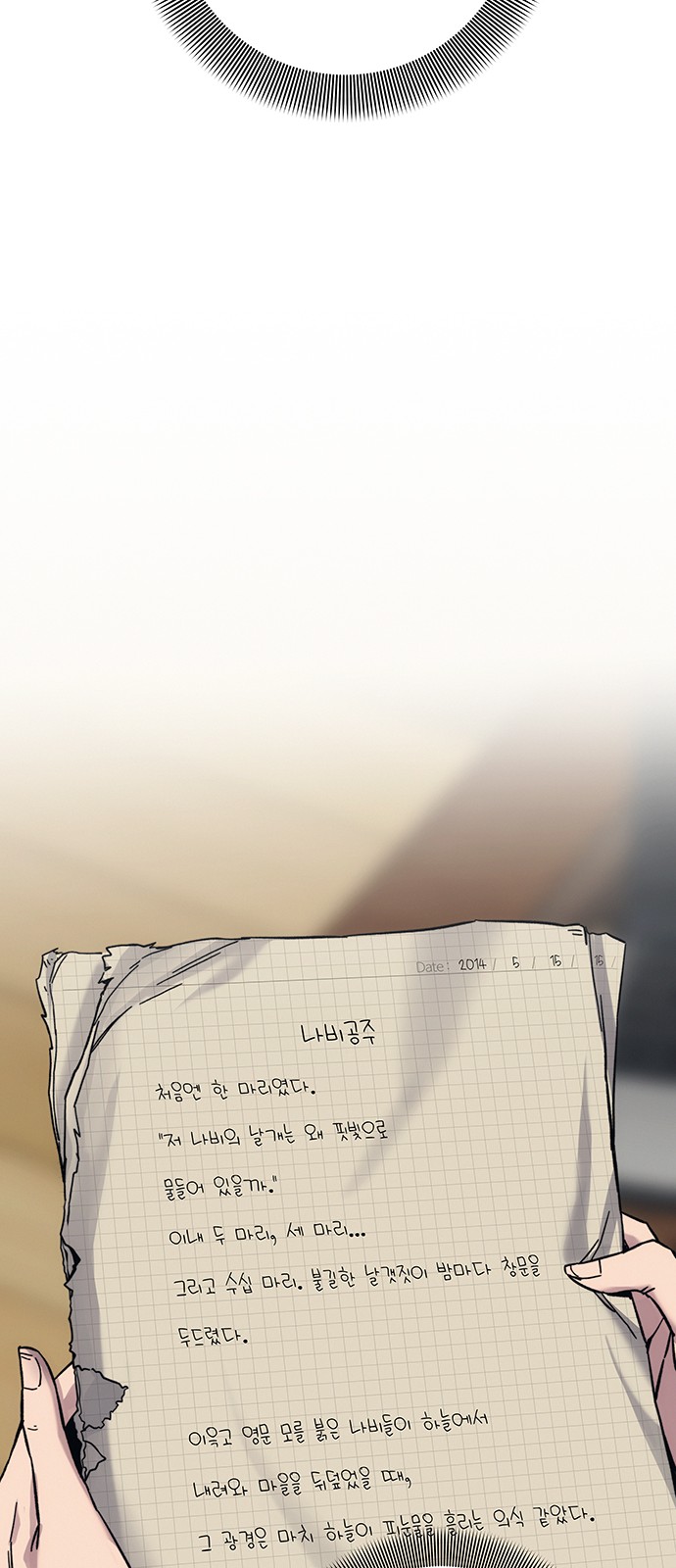 49 페이지
