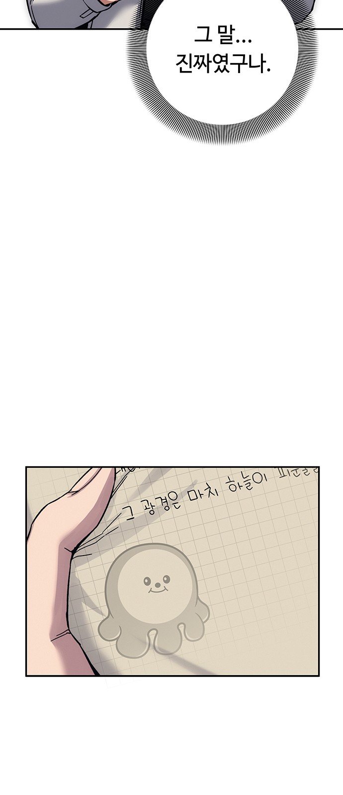 54 페이지