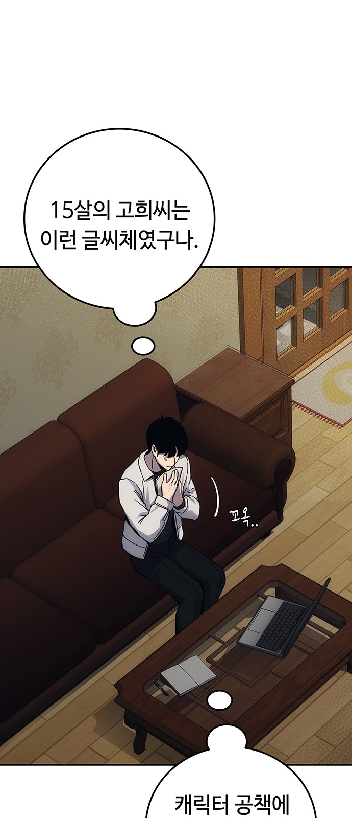 55 페이지