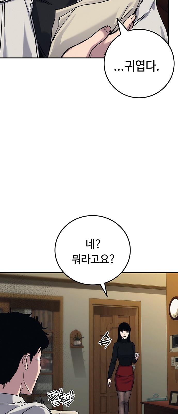 57 페이지