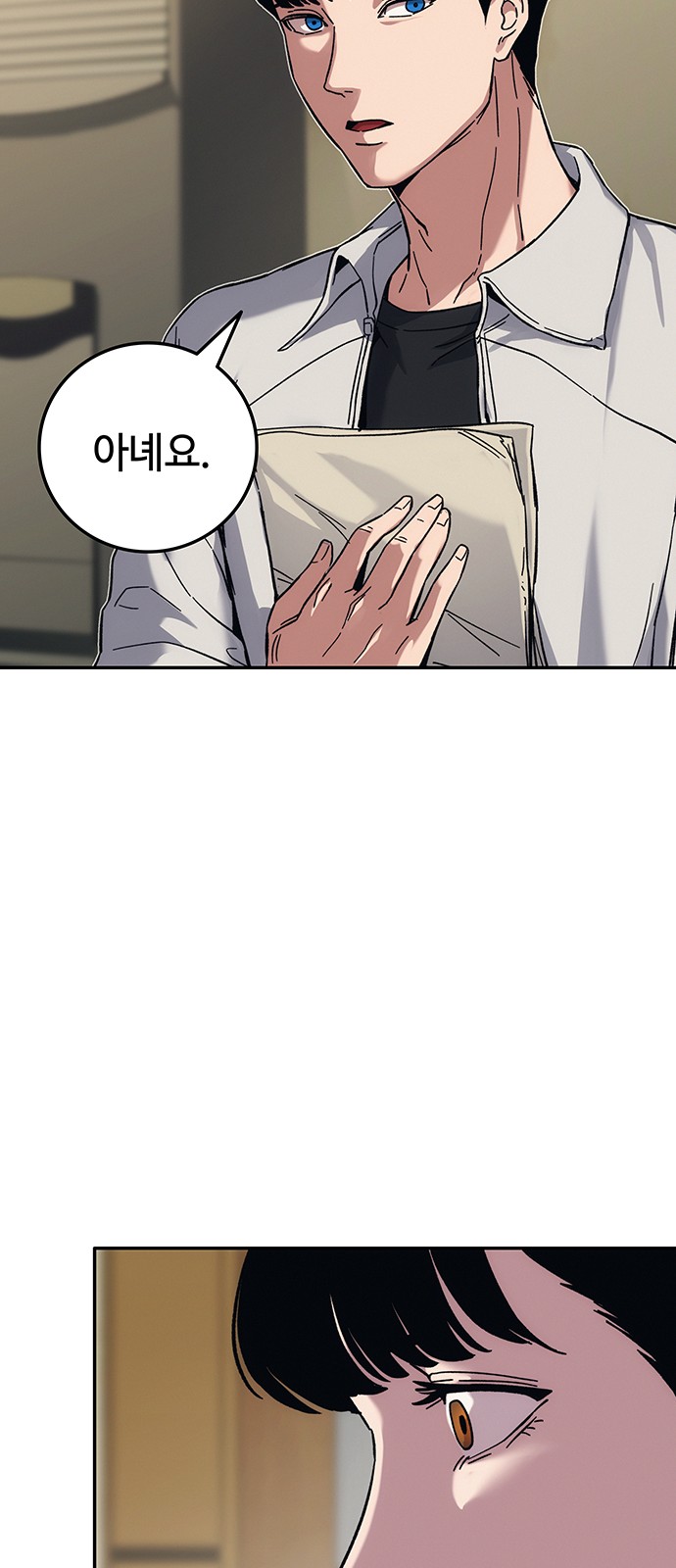59 페이지