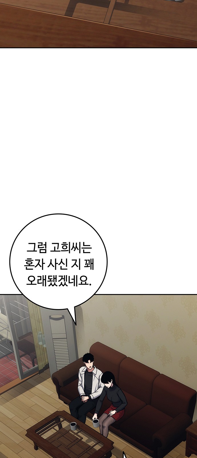 67 페이지
