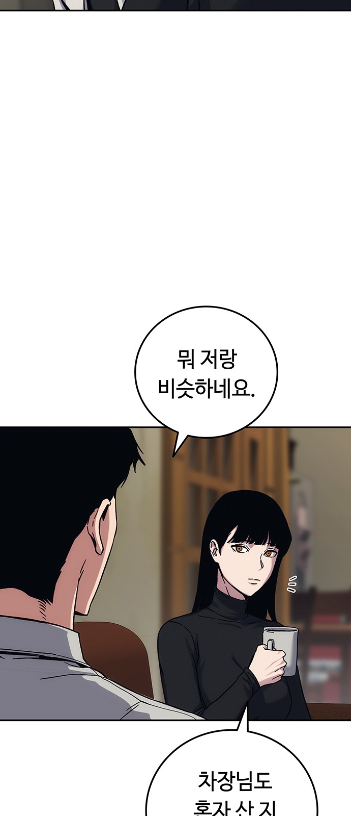 69 페이지