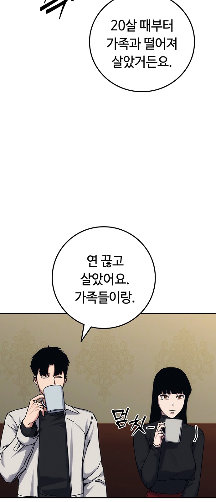 71 페이지