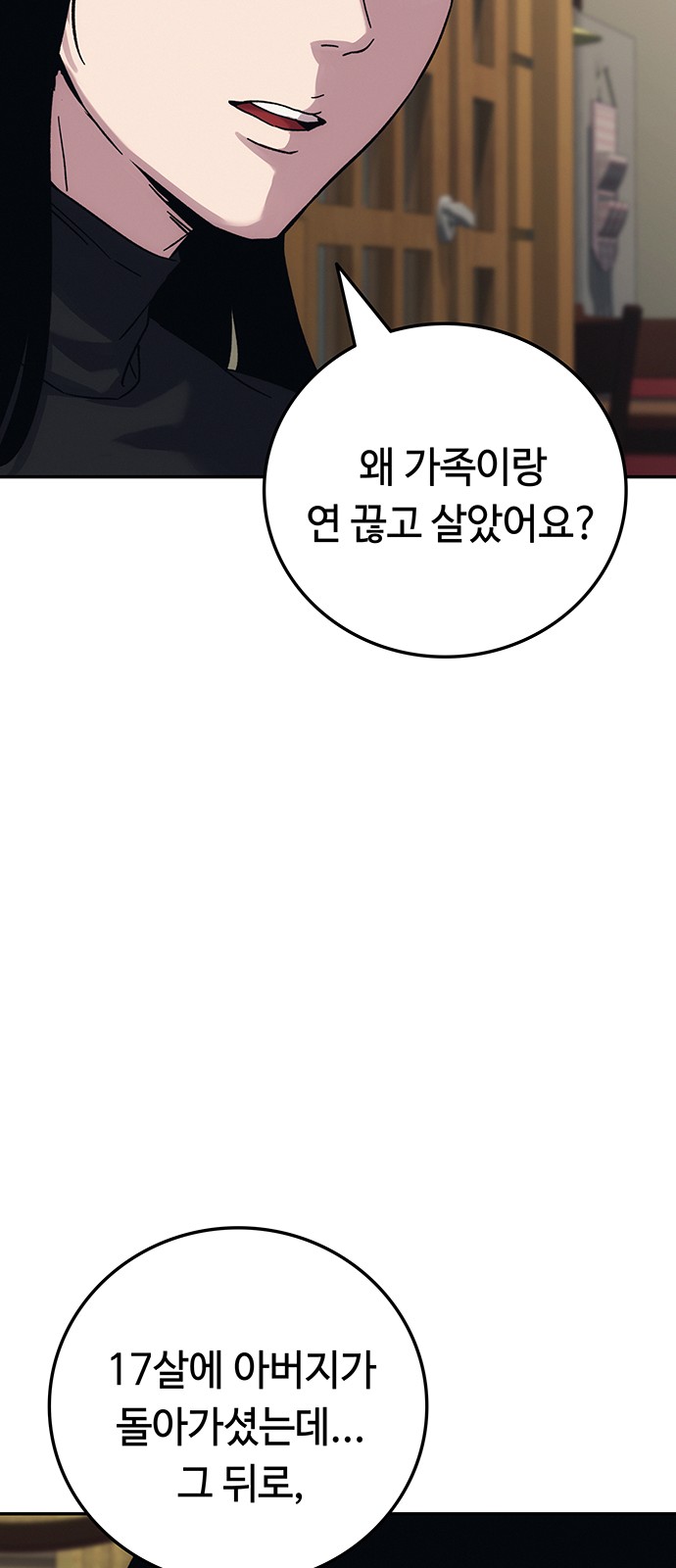 75 페이지