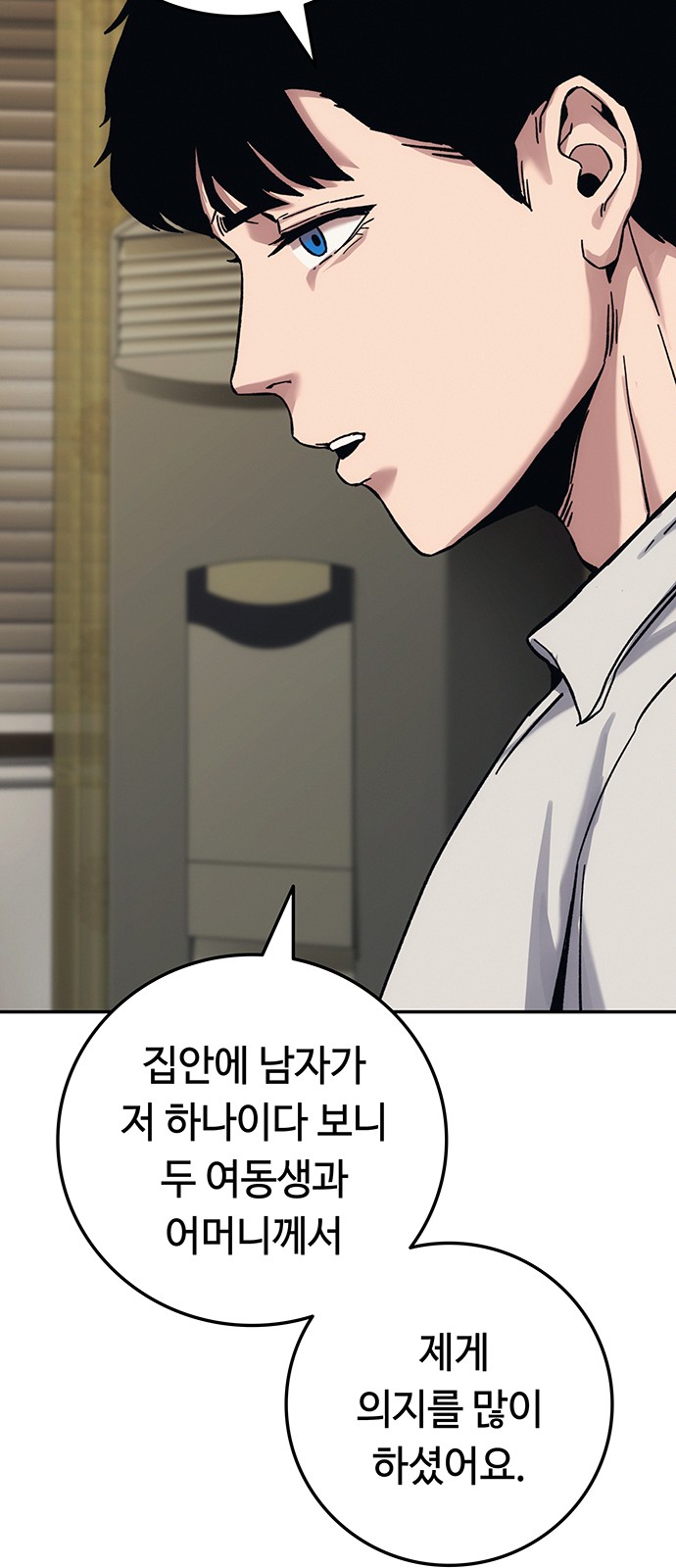 76 페이지
