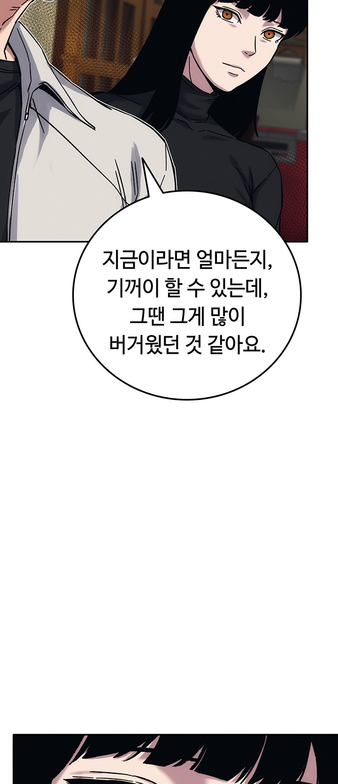 79 페이지
