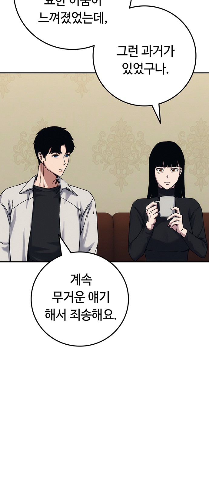 85 페이지
