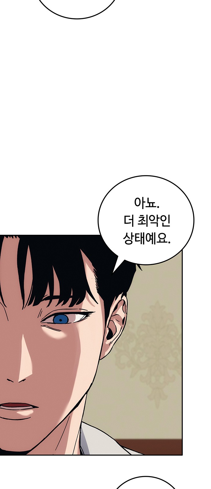 87 페이지