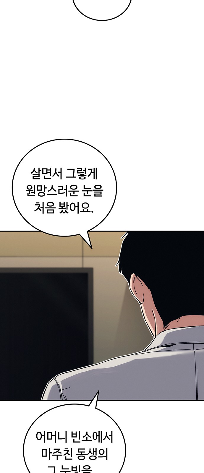 90 페이지