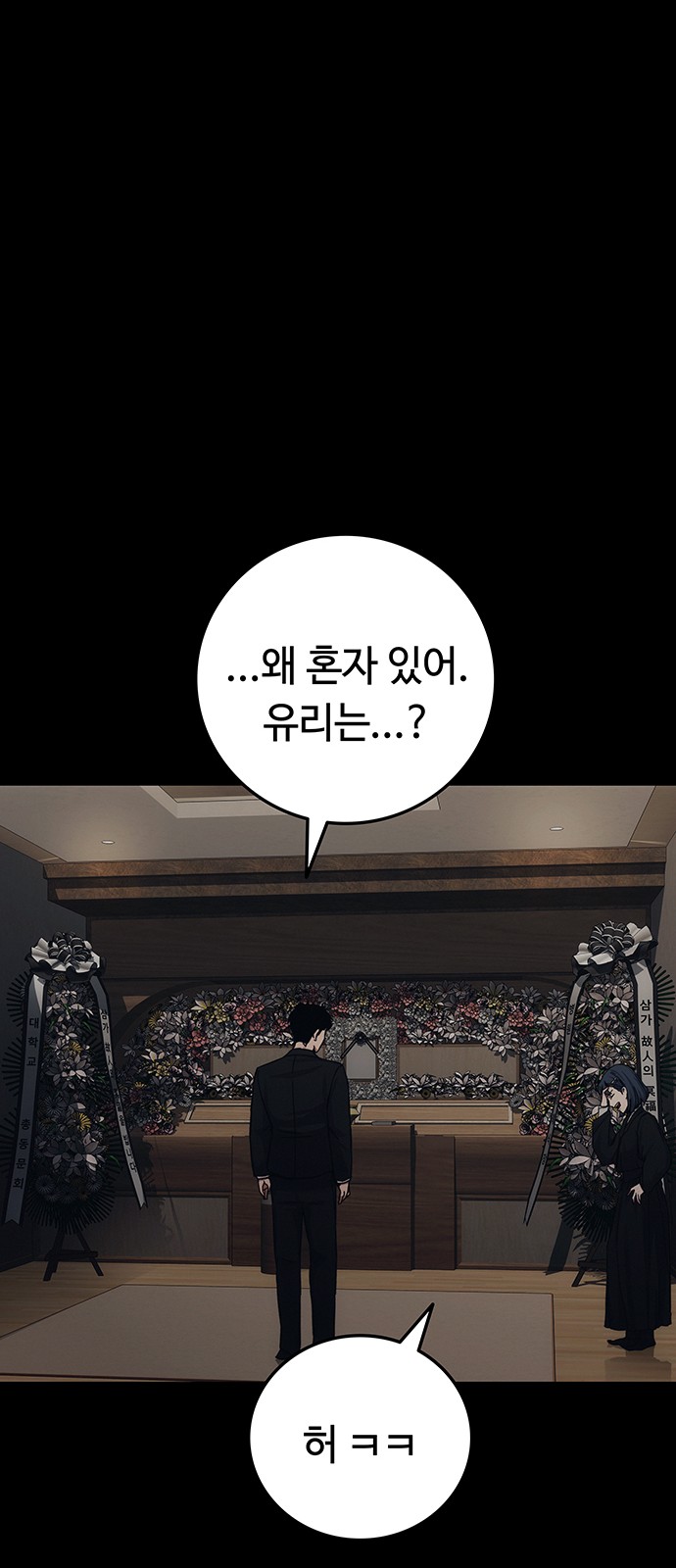 93 페이지