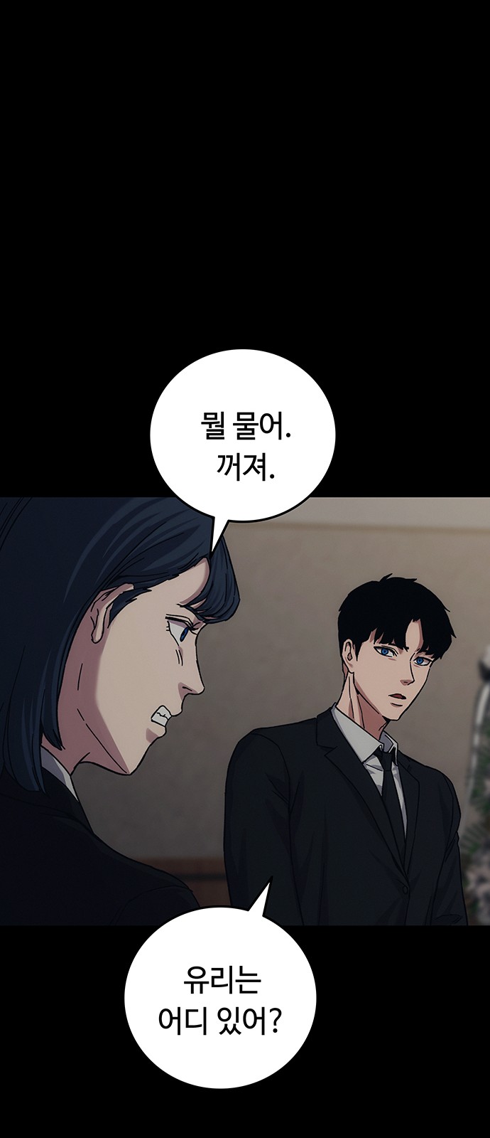 94 페이지