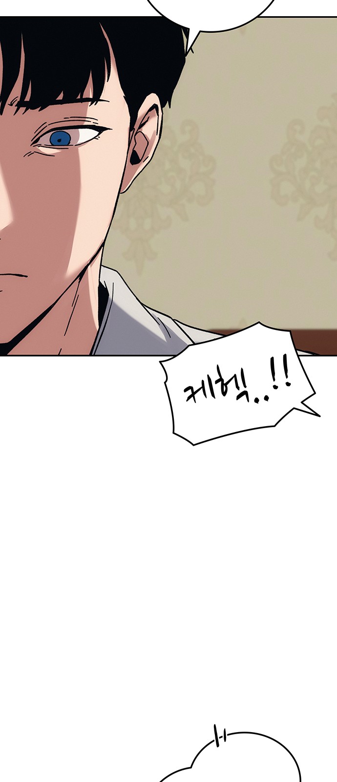 98 페이지