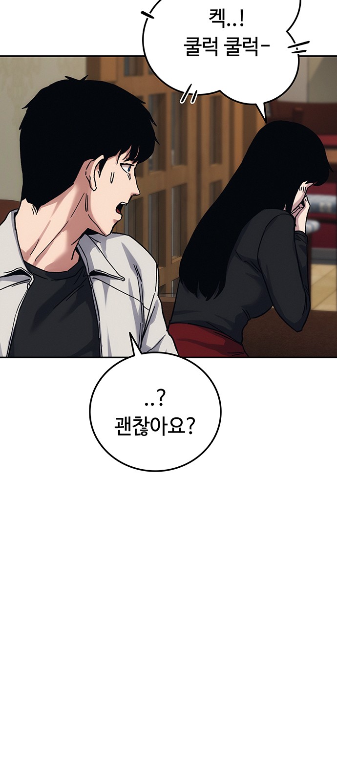 99 페이지