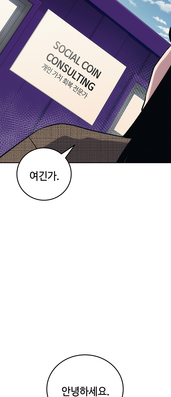109 페이지