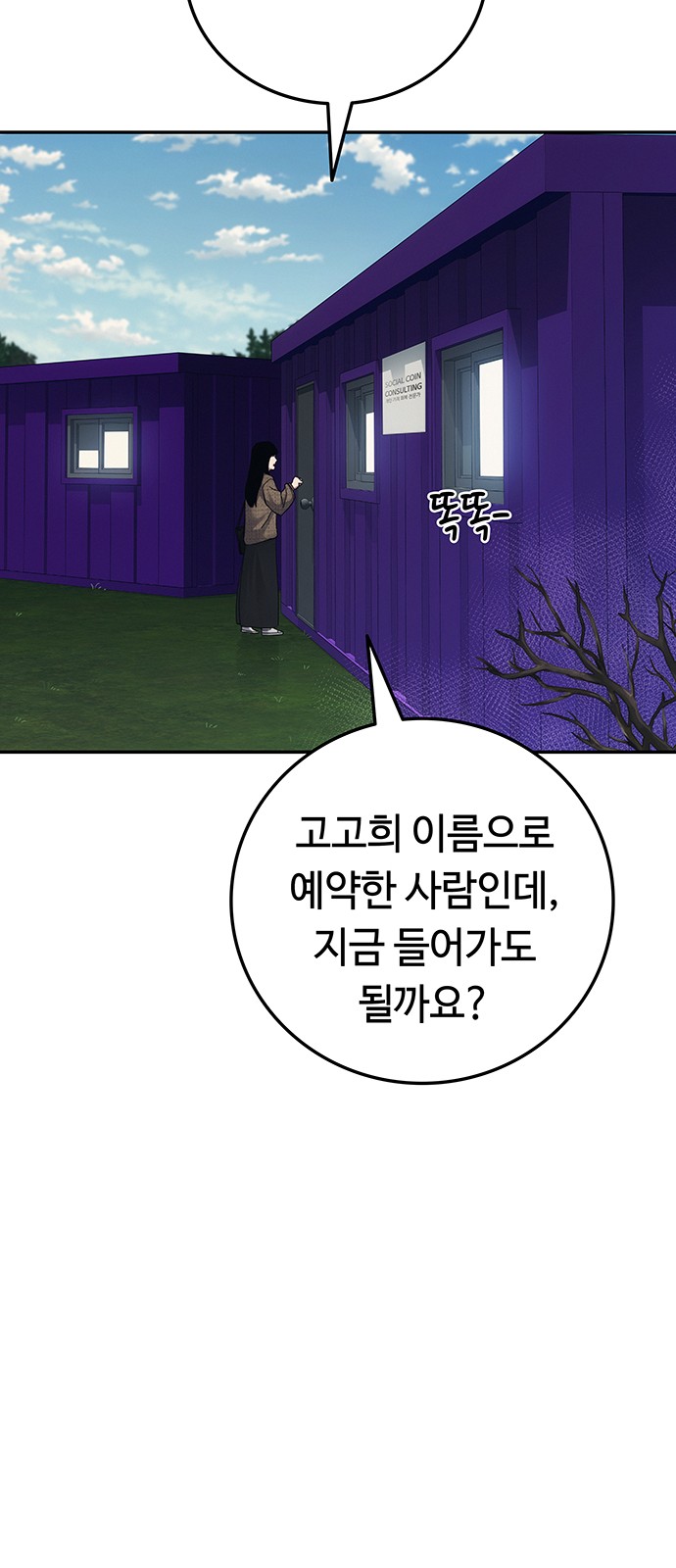 110 페이지