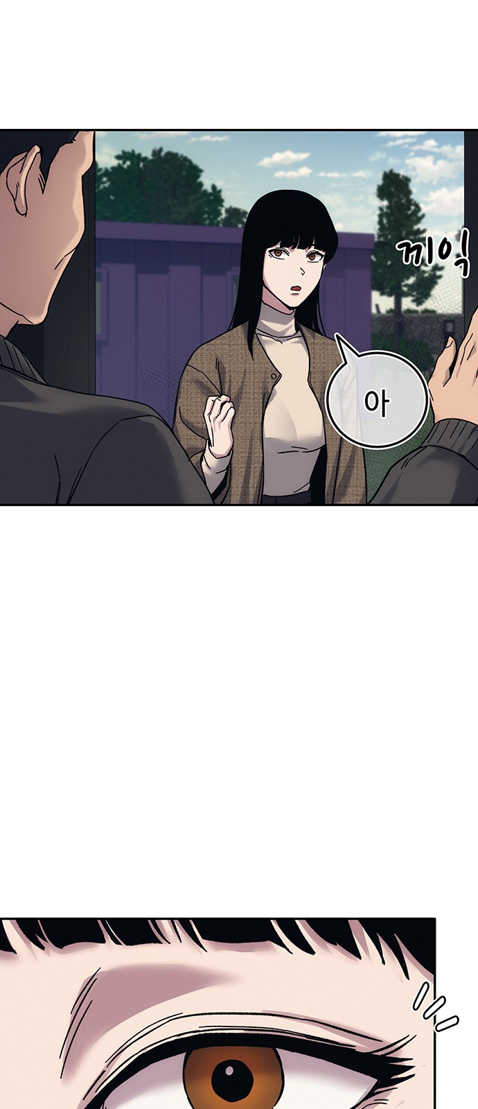 112 페이지